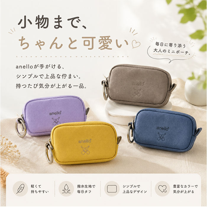 anello「アネロ パスケース anello ATB5186 通販 定期入れ カード入れ 小物入れ」|コインケース|