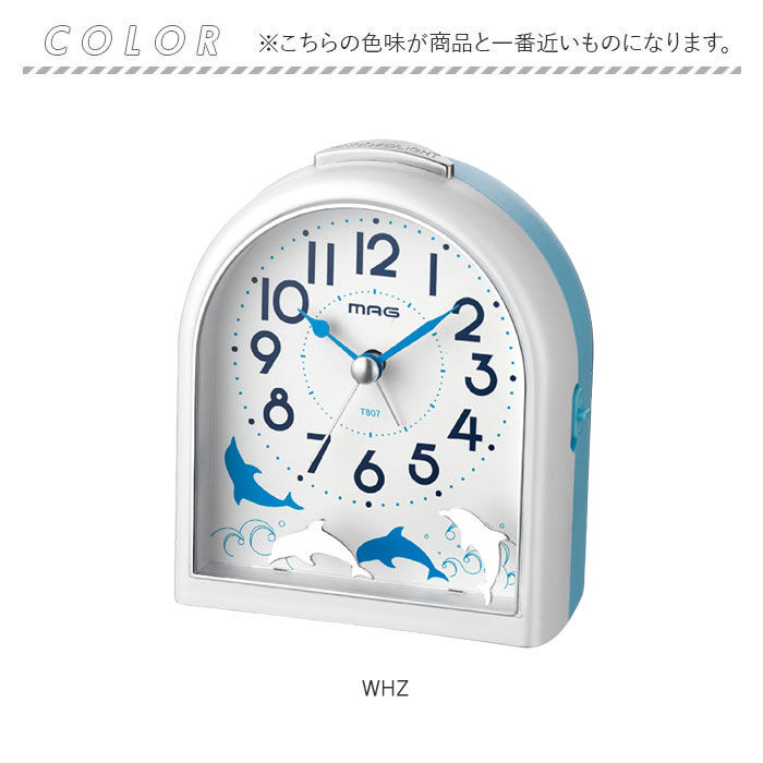 BACKYARD FAMILY「mag 目覚まし時計 子供 T807 通販 ノア精密 非電波 目覚し時計 置き時計 置時計」|クロック・置時計|