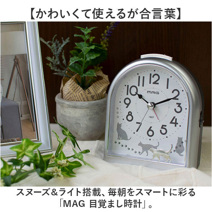 BACKYARD FAMILY「mag 目覚まし時計 子供 T807 通販 ノア精密 非電波 目覚し時計 置き時計 置時計」|クロック・置時計|