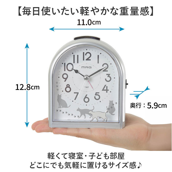 BACKYARD FAMILY「mag 目覚まし時計 子供 T807 通販 ノア精密 非電波 目覚し時計 置き時計 置時計」|クロック・置時計|