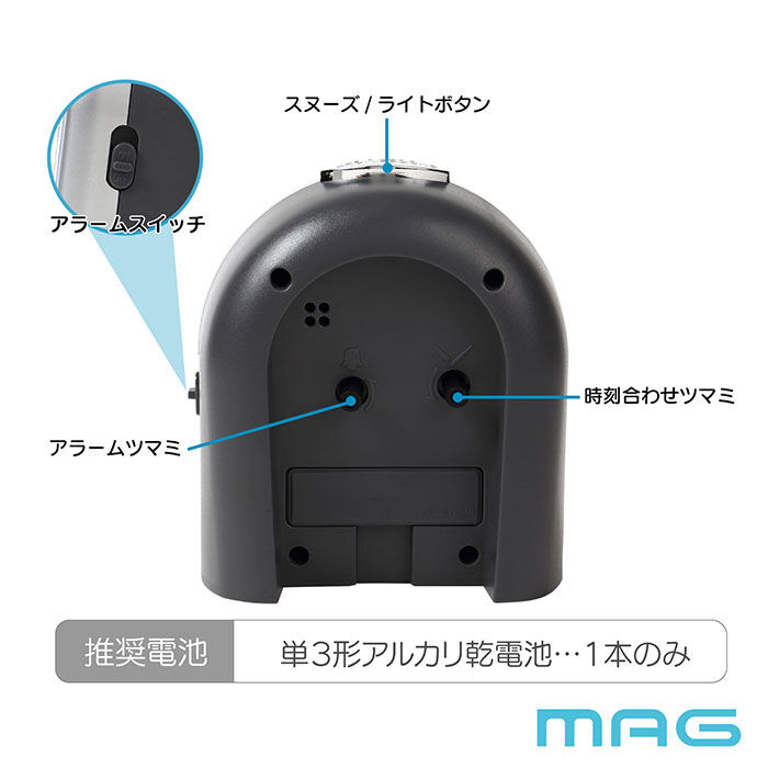 BACKYARD FAMILY「mag 目覚まし時計 子供 T807 通販 ノア精密 非電波 目覚し時計 置き時計 置時計」|クロック・置時計|