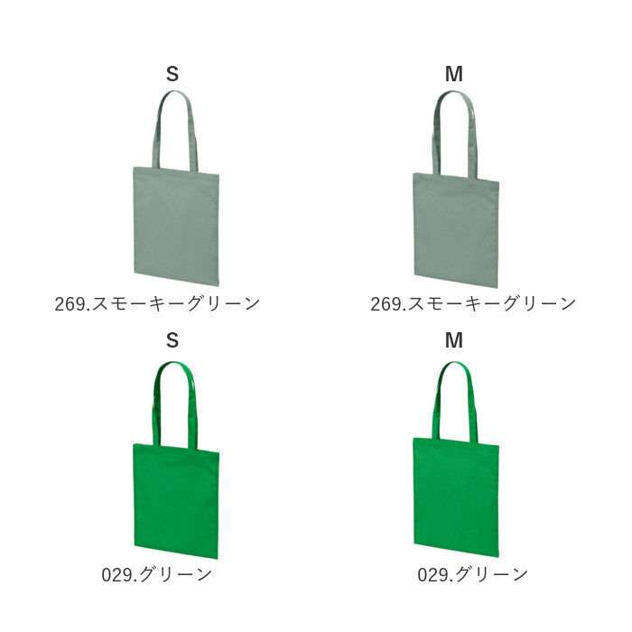 BACKYARD FAMILY「ユナイテッドアスレ トートバッグ 1406-01 通販 トートバック 肩掛けバッグ エコバッグ」|トートバッグ|