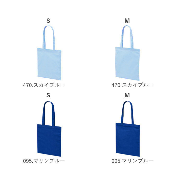 BACKYARD FAMILY「ユナイテッドアスレ トートバッグ 1406-01 通販 トートバック 肩掛けバッグ エコバッグ」|トートバッグ|