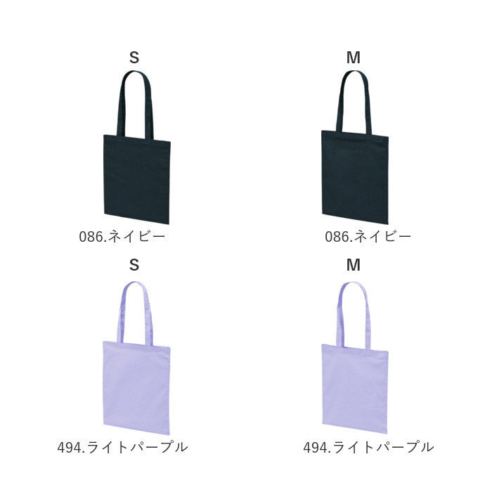 BACKYARD FAMILY「ユナイテッドアスレ トートバッグ 1406-01 通販 トートバック 肩掛けバッグ エコバッグ」|トートバッグ|