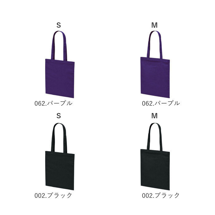 BACKYARD FAMILY「ユナイテッドアスレ トートバッグ 1406-01 通販 トートバック 肩掛けバッグ エコバッグ」|トートバッグ|