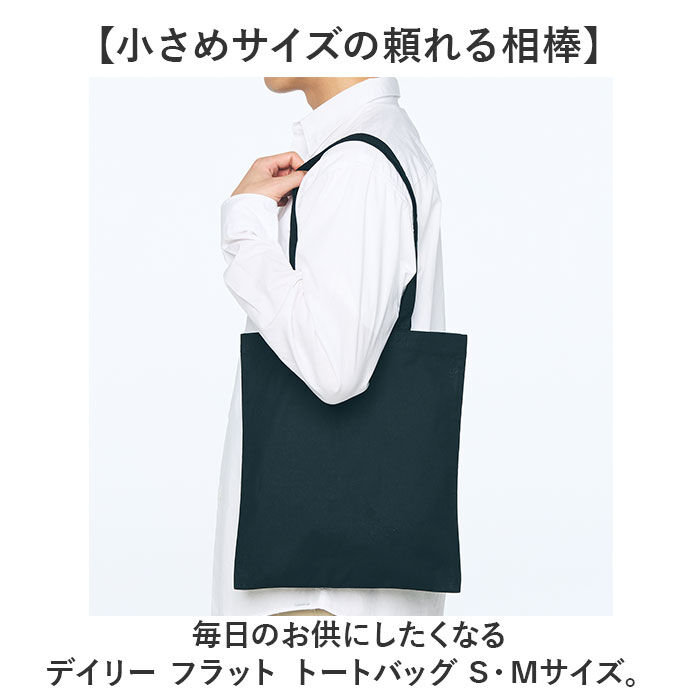 BACKYARD FAMILY「ユナイテッドアスレ トートバッグ 1406-01 通販 トートバック 肩掛けバッグ エコバッグ」|トートバッグ|