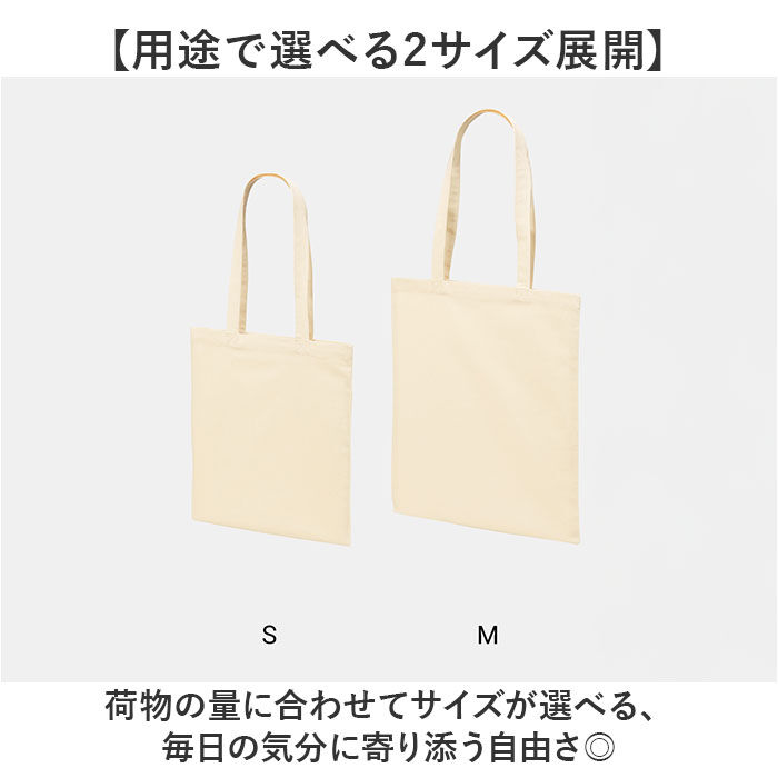 BACKYARD FAMILY「ユナイテッドアスレ トートバッグ 1406-01 通販 トートバック 肩掛けバッグ エコバッグ」|トートバッグ|