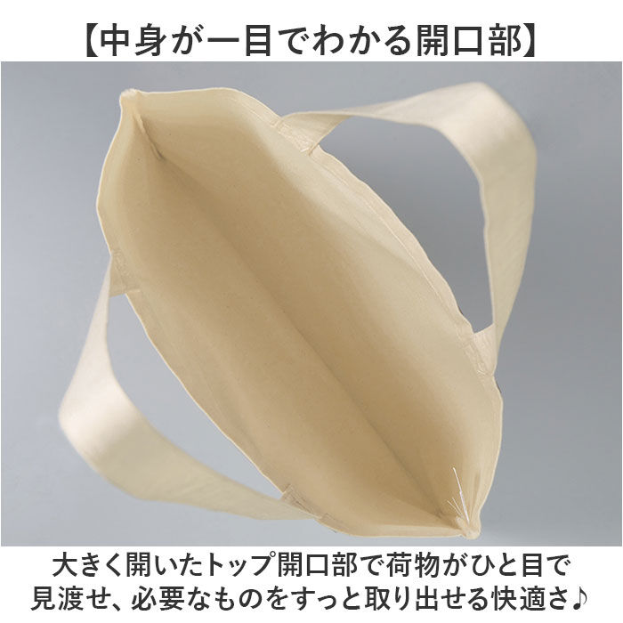 BACKYARD FAMILY「ユナイテッドアスレ トートバッグ 1406-01 通販 トートバック 肩掛けバッグ エコバッグ」|トートバッグ|