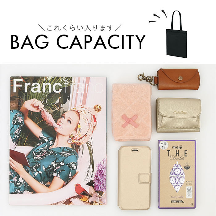 BACKYARD FAMILY「ユナイテッドアスレ トートバッグ 1406-01 通販 トートバック 肩掛けバッグ エコバッグ」|トートバッグ|