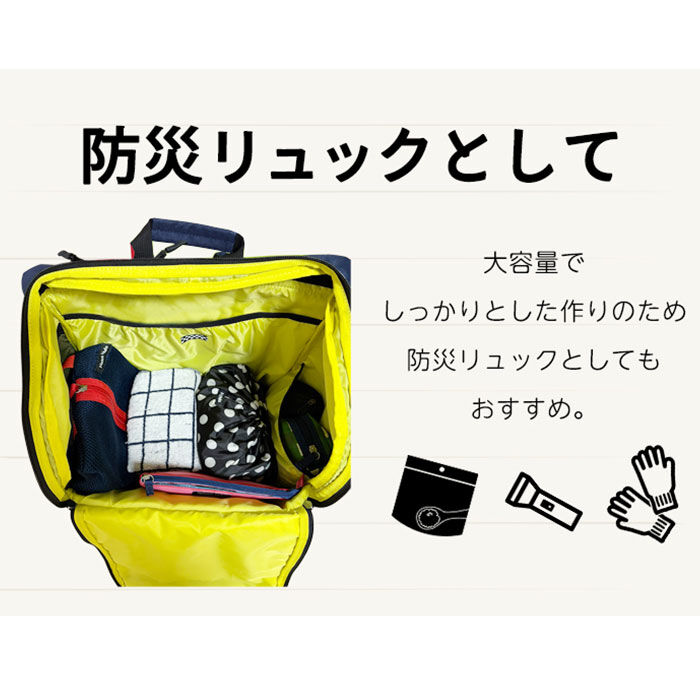 BACKYARD FAMILY「ハンナフラ リュック TNS-SQRC 通販 リュックサック バックパック デイパック 軽量 軽い」|リュック|