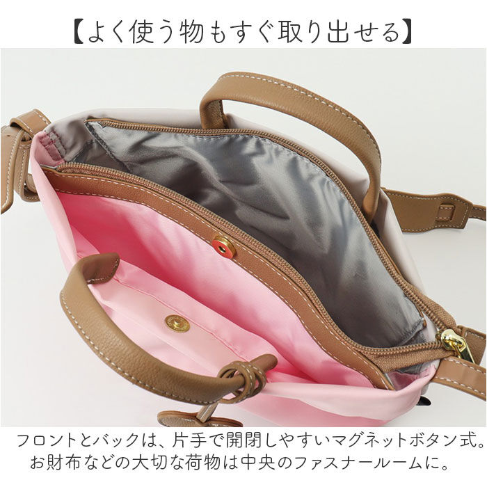 Legato Largo「レガートラルゴ 肩楽 ショルダーバッグ 通販 ミニショルダー ミニショルダーバッグ ダブルフェイス」|ショルダー・メッセンジャー|