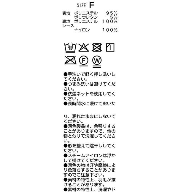  「ベロアレースキャミ」|キャミソール|