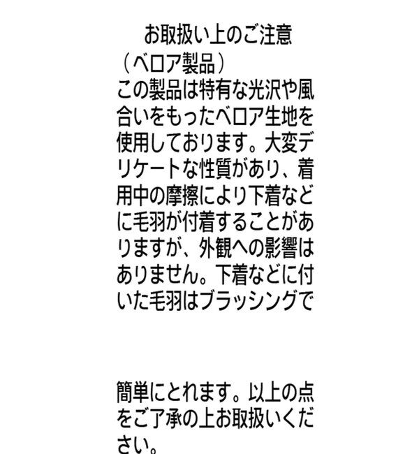  「ベロアレースキャミ」|キャミソール|