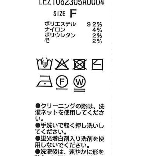  「スパンコールフラワーカーディガン」|カーディガン|