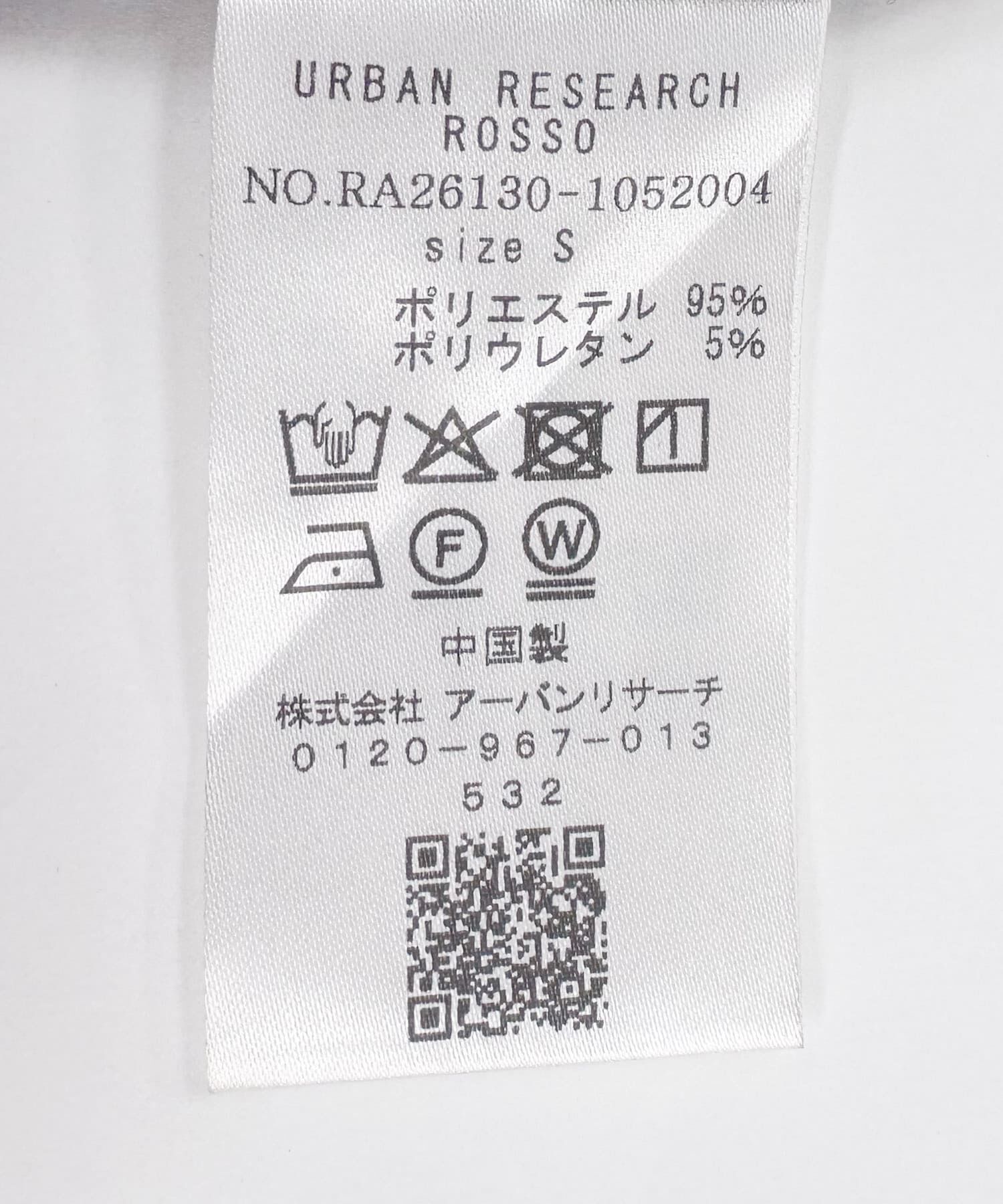 URBAN RESEARCH ROSSO「『イージーケア / 防シワ』ハイパフォーマンス快適ジャケット」|その他|