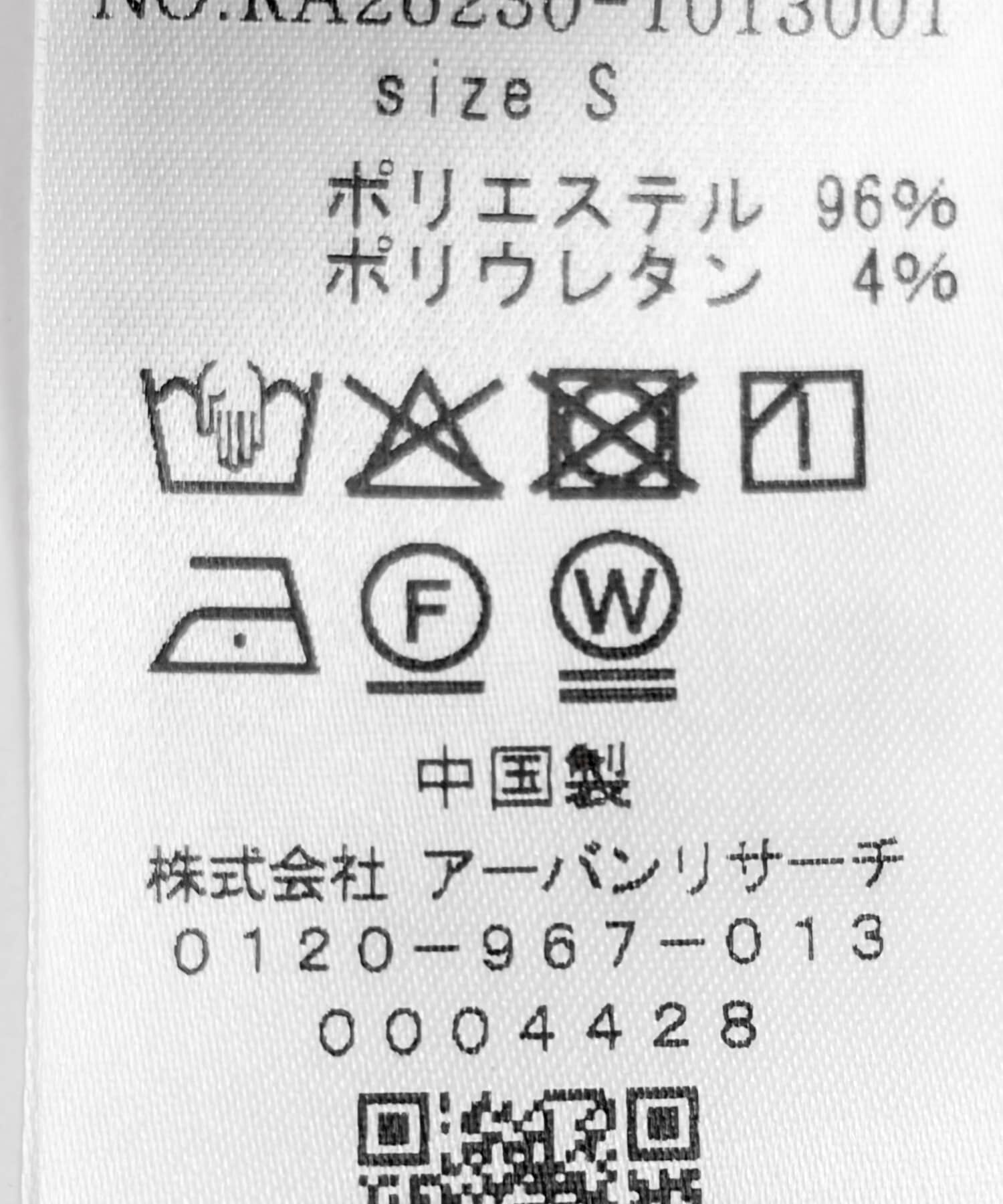 URBAN RESEARCH ROSSO「『XLｻｲｽﾞあり』『ｲｰｼﾞｰｹｱ / 接触冷感 / 速乾』ﾊｲﾊﾟﾌｫｰ  」|ポロシャツ|
