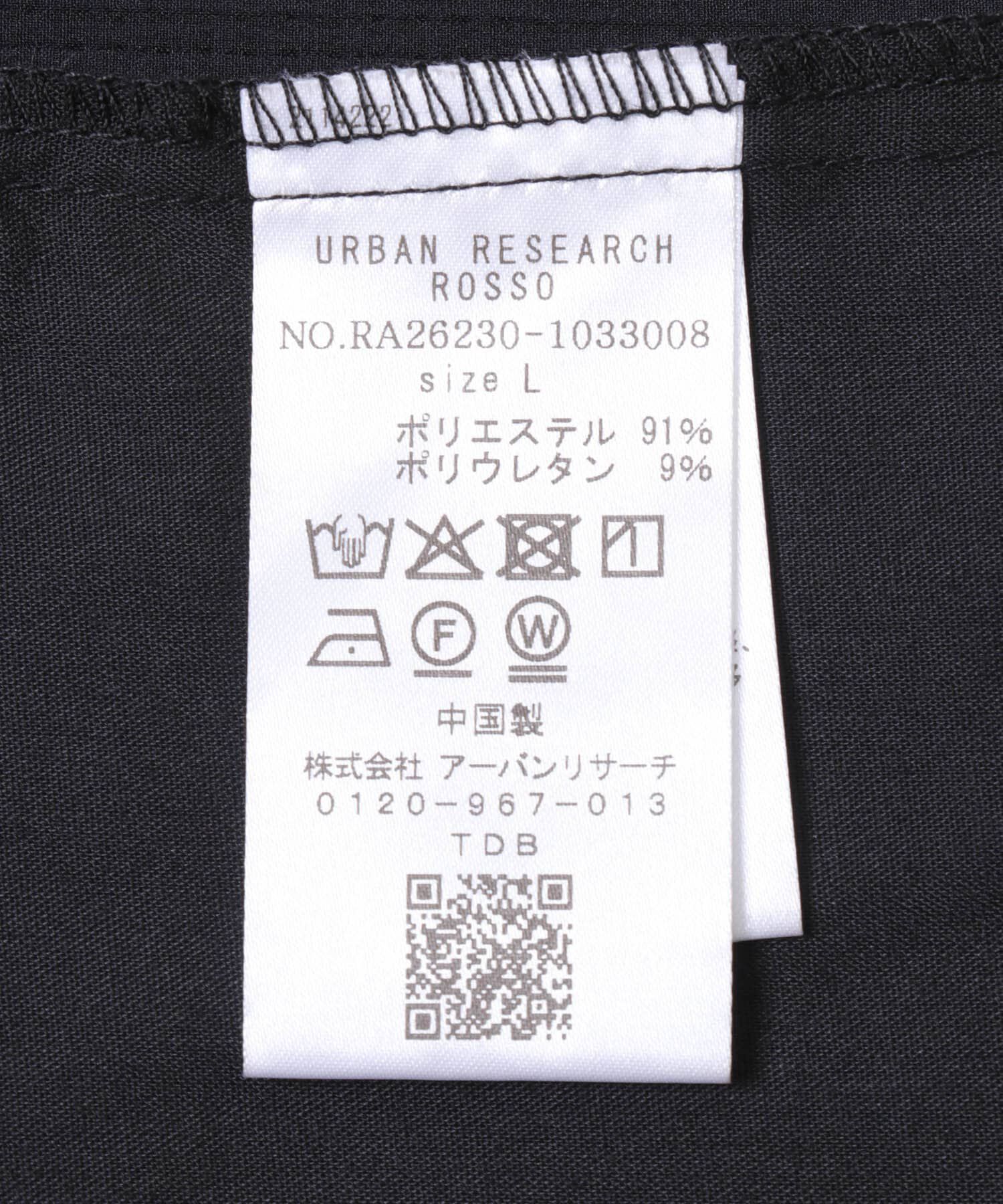 URBAN RESEARCH ROSSO「『WEB限定』『XLサイズあり』『吸水速乾』Air Stretch ポロシャツ」|ポロシャツ|