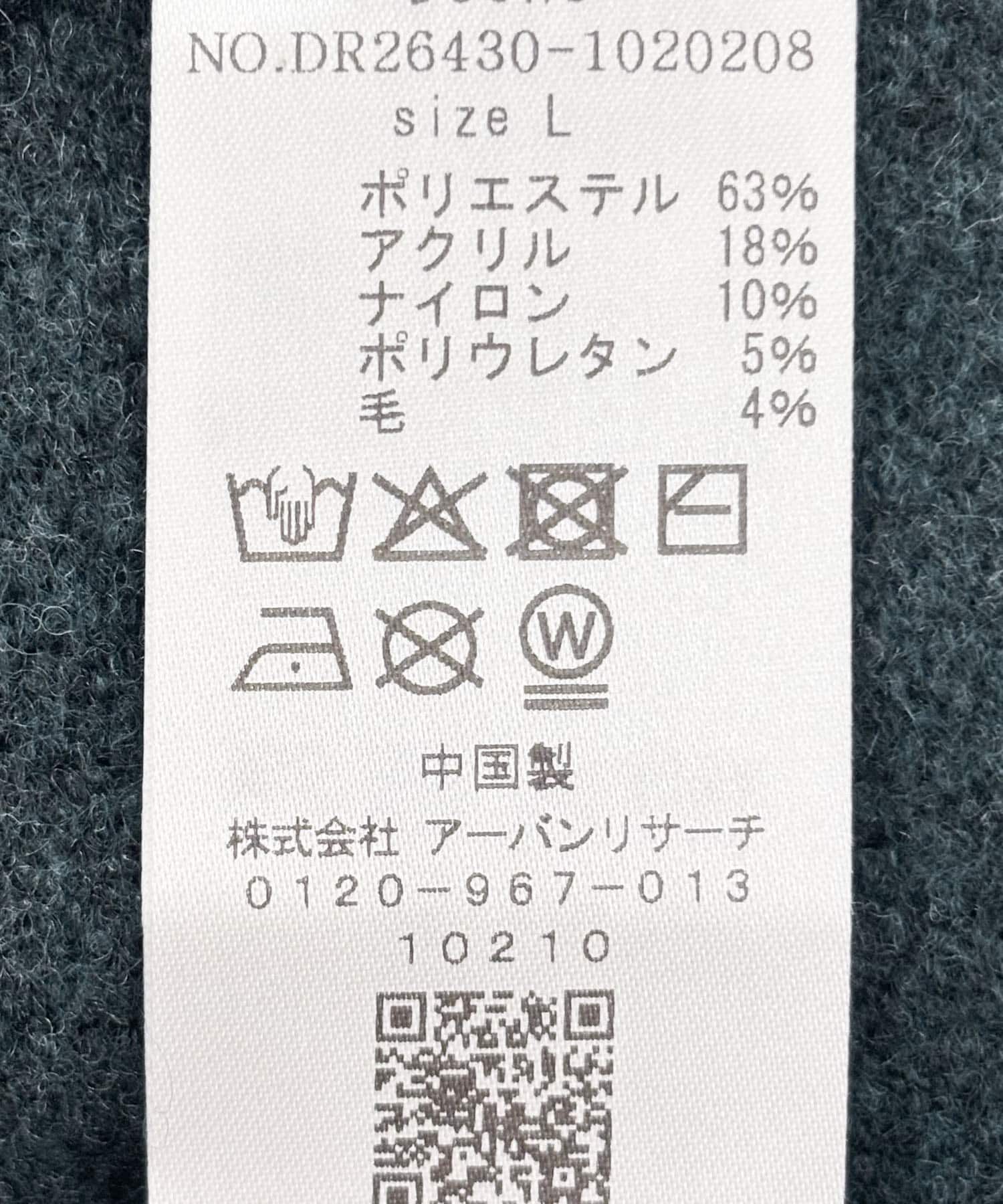 URBAN RESEARCH DOORS「『WEB限定』ウール混もちもちヘンリーネックニット」|ニット・セーター|