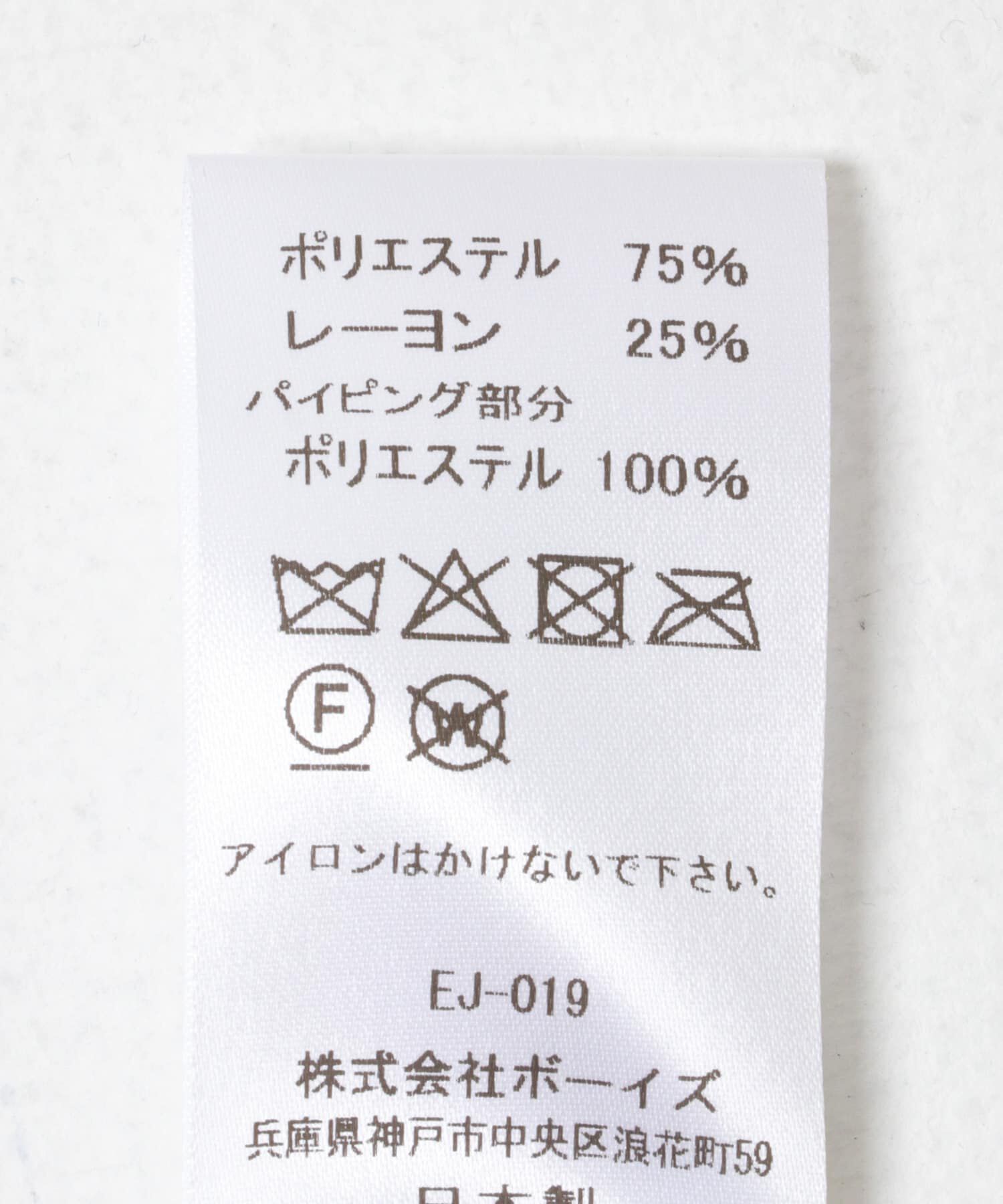 URBAN RESEARCH DOORS「DANTON　KIDSFLEECECOLLARLESSJACKET(KIDS)」|その他|