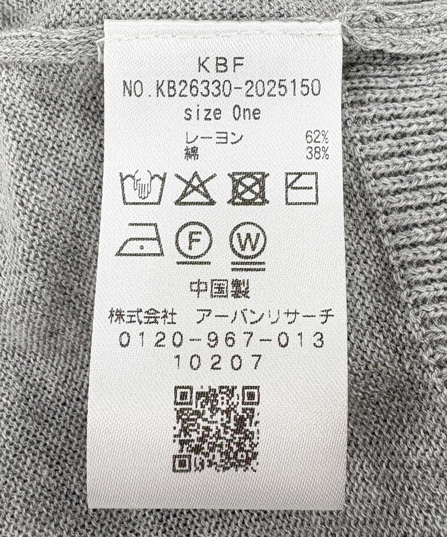  「キャミビスチェSETカーディガン」|カーディガン|