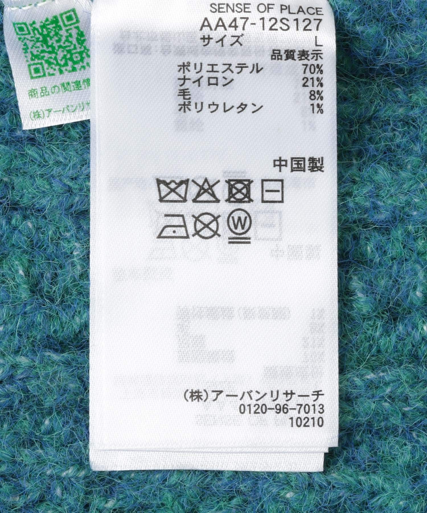 SENSE OF PLACE by URBAN RESEARCH「『別注』SHUHEI KOKI&times;SENSE OF PLACE　プリントニット」|ニット・セーター|