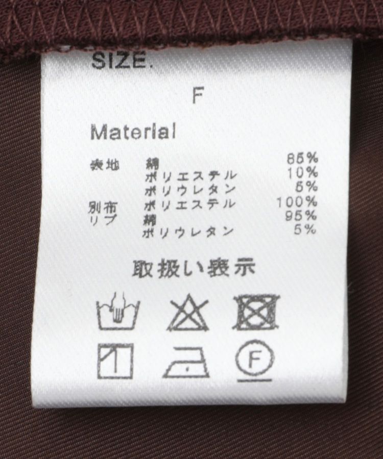 GARAGE OF GOOD CLOTHING「異素材MIX裾ドロストプルオーバー」|Tシャツ・カットソー|