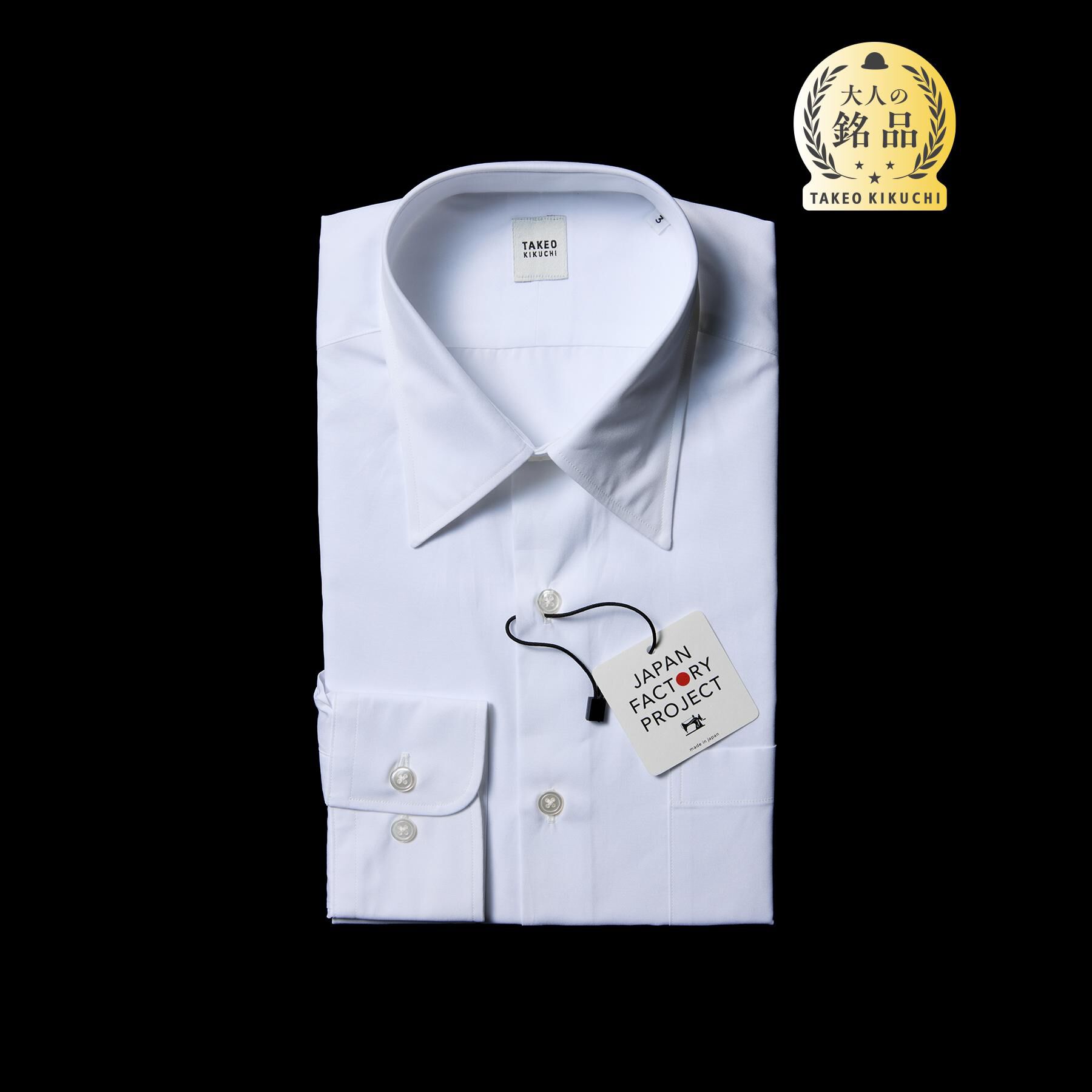 TAKEO KIKUCHI「【Made in JAPAN】ブロード レギュラーカラー ドレスシャツ」|シャツ・ブラウス|