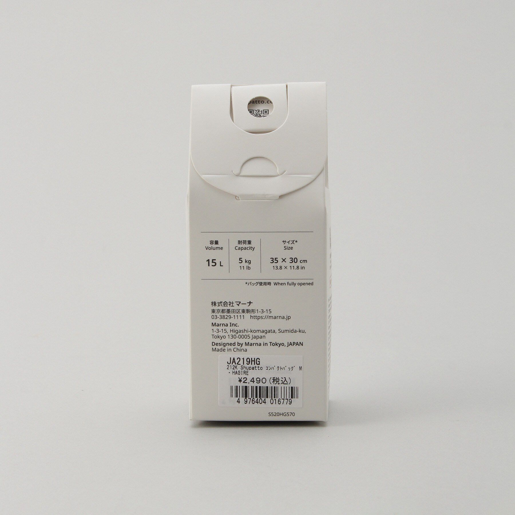 212 KITCHEN STORE「コンパクトバッグ M・HAGIRE ＜Shupatto シュパット＞」|その他|
