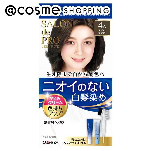  「サロン ド プロ 無香料ヘアカラー 早染めクリーム(白髪用) 4A アッシュブラウン」|ヘアスタイリング|その他