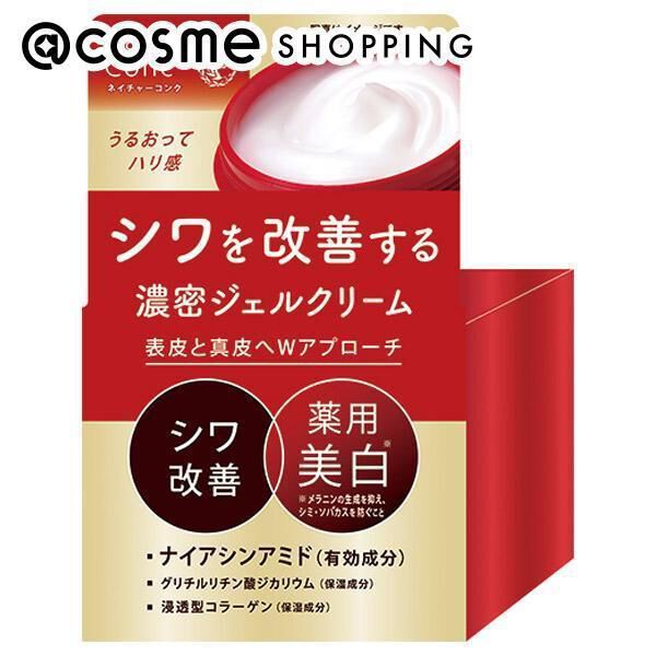  「ナリスアップ ネイチャーコンク 薬用 リンクルケア ジェルクリーム (80g)」|美容液・オイル・クリーム|その他