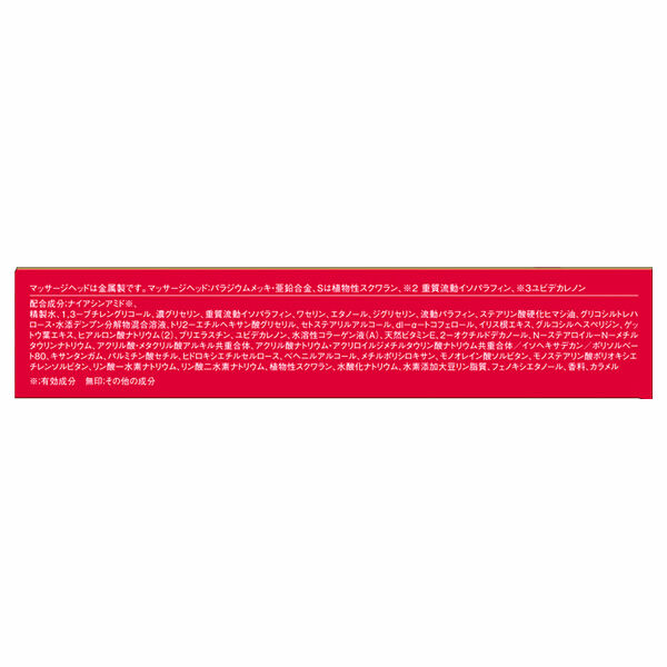  「グレイスワン リンクルケア リンクルリフトV エッセンス (15g)」|美容液・オイル・クリーム|