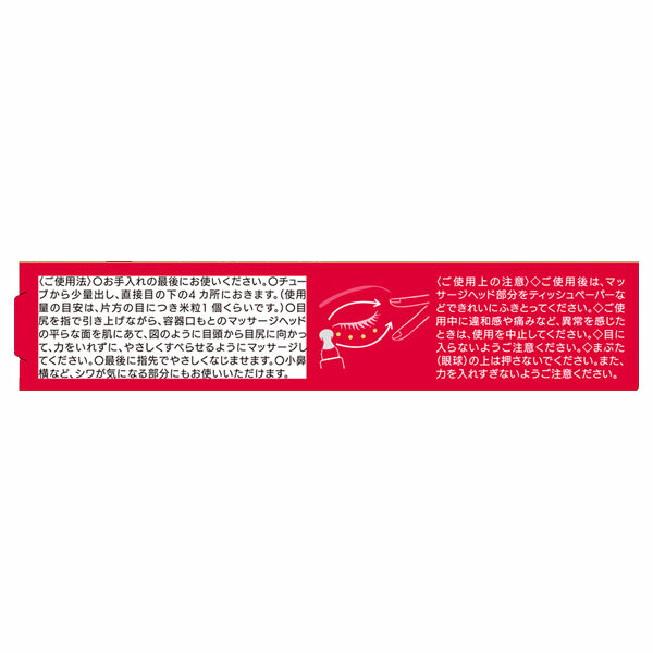  「グレイスワン リンクルケア リンクルリフトV エッセンス (15g)」|美容液・オイル・クリーム|