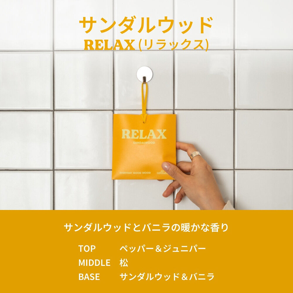  「Collins フレグランスサシェ スクエア 本体/サンダルウッド (15g)」|香水・フレグランス|