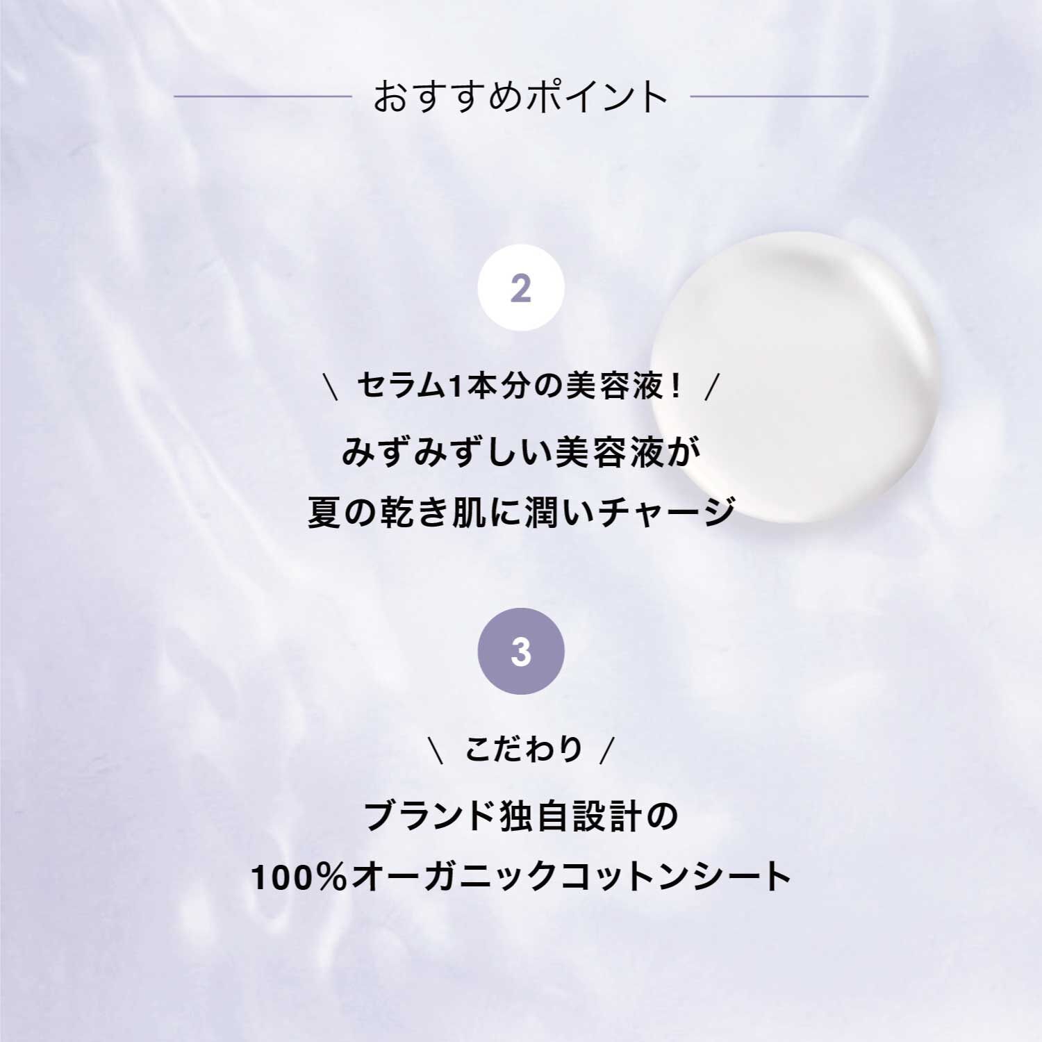 F ORGANICS「モアブライトニング　シートマスク 【F ORGANICS】」|フェイスマスク・パック|
