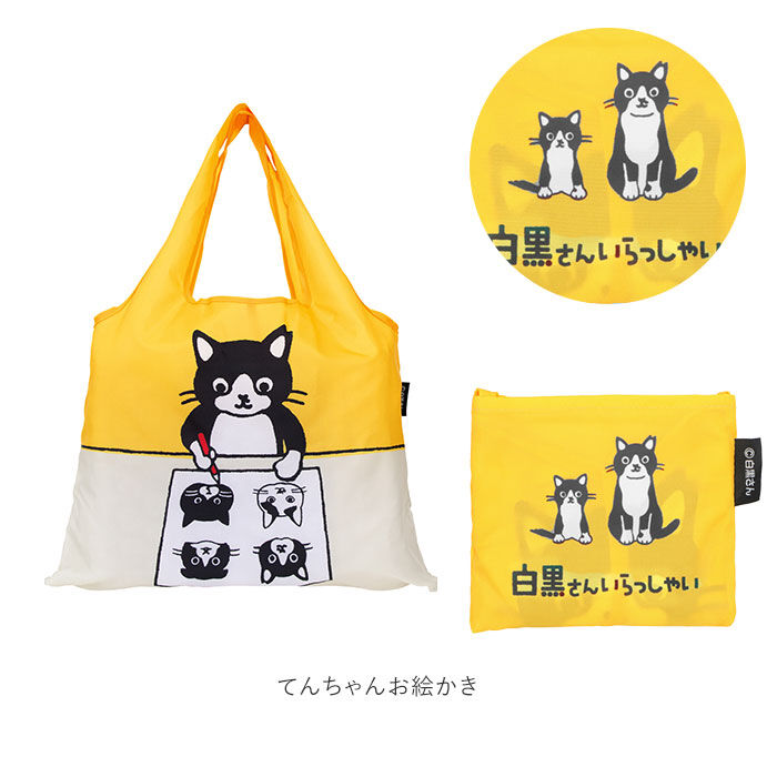 BACKYARD FAMILY「エコバッグ ブランド 折りたたみ 通販 おしゃれ 折り畳み 軽量 軽い ショッピングバック 大容量」|エコバッグ|