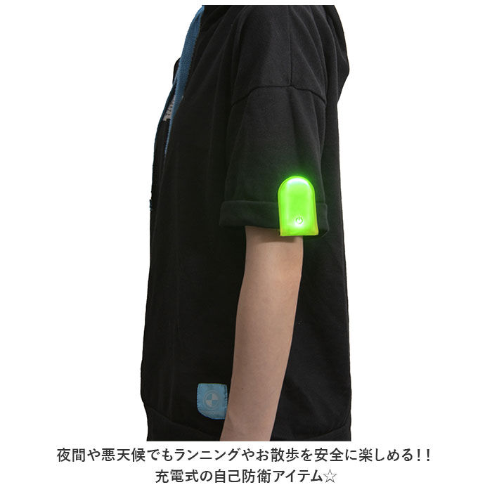BACKYARD FAMILY「ウォーキング ライト 夜間 通販 ウォークマーカー CHARGE ミニ 充電式 小型携行ライト」|その他|