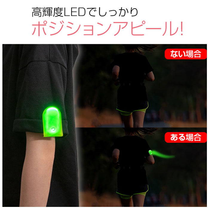 BACKYARD FAMILY「ウォーキング ライト 夜間 通販 ウォークマーカー CHARGE ミニ 充電式 小型携行ライト」|その他|