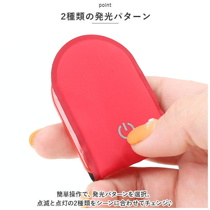 BACKYARD FAMILY「ウォーキング ライト 夜間 通販 ウォークマーカー CHARGE ミニ 充電式 小型携行ライト」|その他|