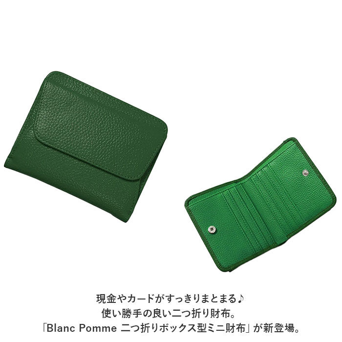 BACKYARD FAMILY「二つ折り財布 本革 通販 Blanc Pomm 財布 サイフ レディース メンズ 薄い財布」|財布|