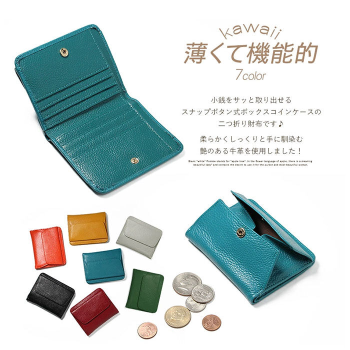 BACKYARD FAMILY「二つ折り財布 本革 通販 Blanc Pomm 財布 サイフ レディース メンズ 薄い財布」|財布|