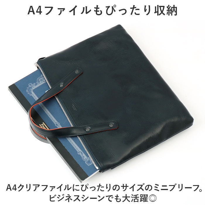BACKYARD FAMILY「SOLATINA ソラチナ ビジネスバッグ SJP-00207 通販 ブリーフバッグ」|ビジネスバッグ|