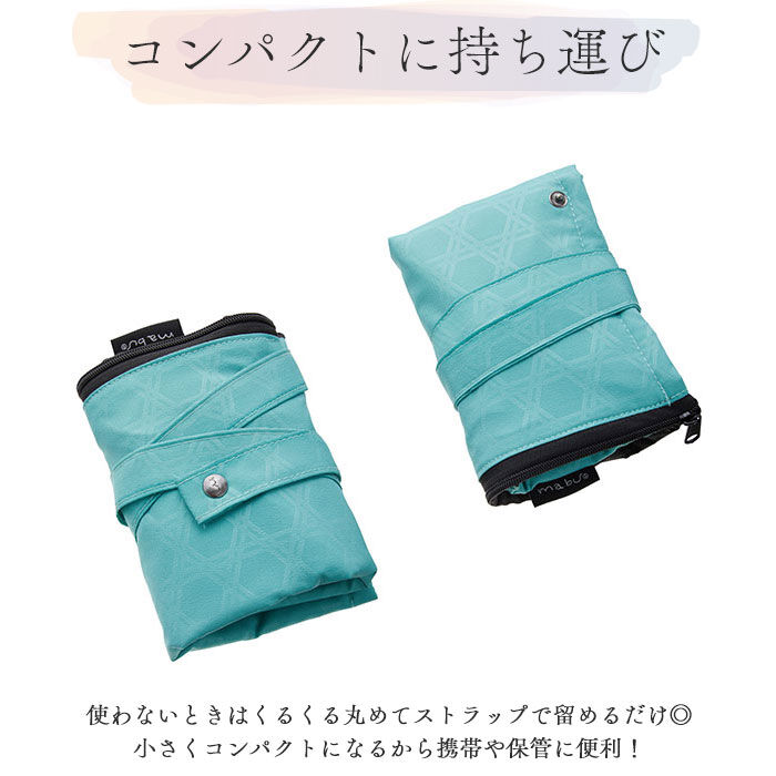BACKYARD FAMILY「傘ケース 肩掛け 通販 傘袋 ショルダー 傘トート 傘カバー 吸水 折りたたみ 傘 ポーチ 伸縮」|トートバッグ|