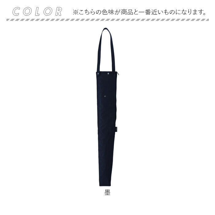 BACKYARD FAMILY「傘ケース 肩掛け 通販 傘袋 ショルダー 傘トート 傘カバー 吸水 折りたたみ 傘 ポーチ 伸縮」|トートバッグ|