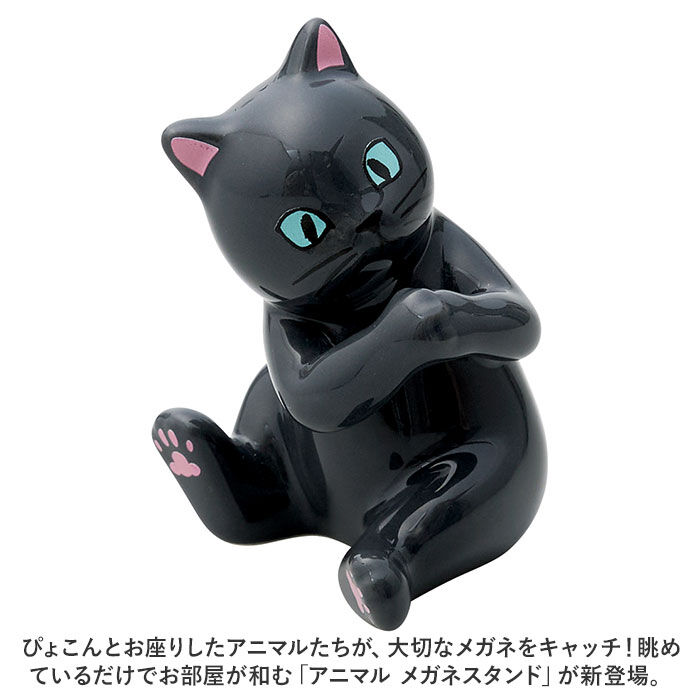 BACKYARD FAMILY「メガネ置き オシャレ 通販 メガネスタンド 眼鏡置き めがねスタンド めがね置き メガネ スタンド」|その他|