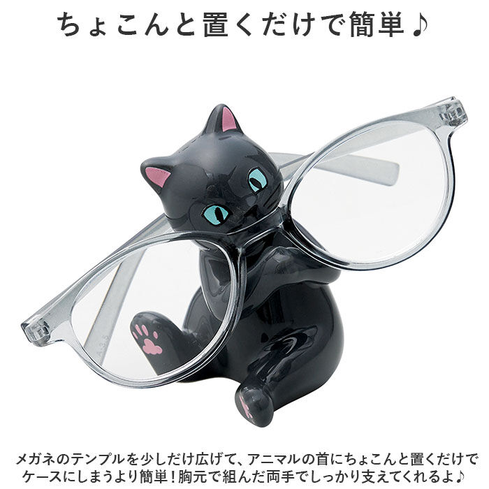 BACKYARD FAMILY「メガネ置き オシャレ 通販 メガネスタンド 眼鏡置き めがねスタンド めがね置き メガネ スタンド」|その他|