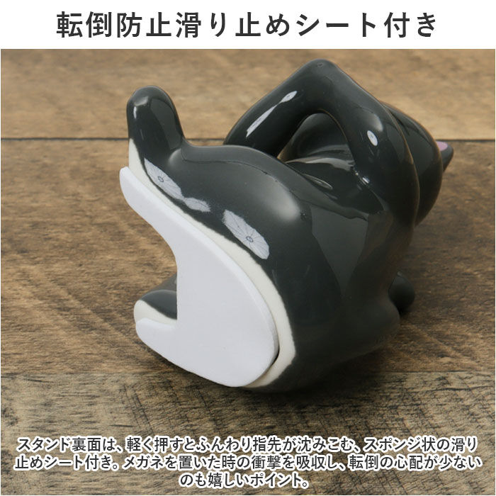 BACKYARD FAMILY「メガネ置き オシャレ 通販 メガネスタンド 眼鏡置き めがねスタンド めがね置き メガネ スタンド」|その他|