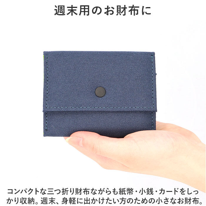 BACKYARD FAMILY「ヘミングス ミニ財布 通販 手のひらサイズ 財布 三つ折り財布 折財布 小さい コンパクト」|財布|