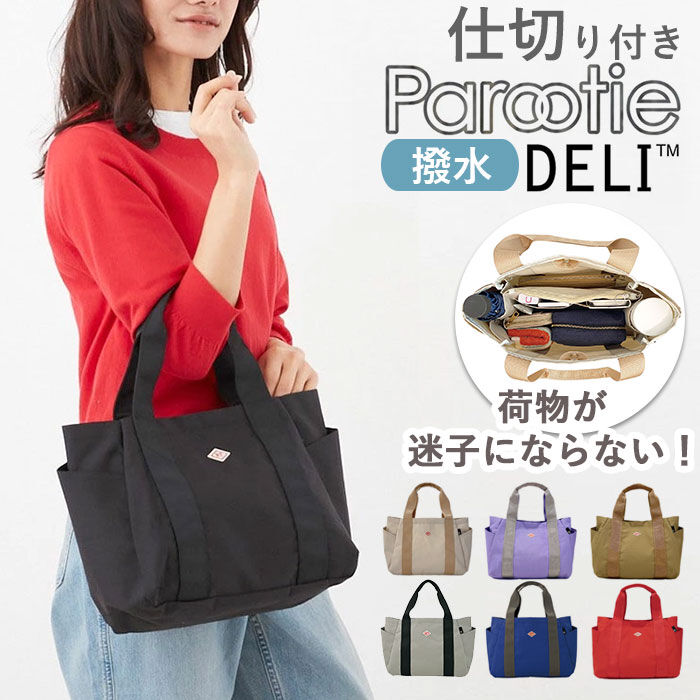 ROOTOTE「ルートート トートバッグ ROOTOTE 1463 通販 トート レディース 小さめ ミニトート」|トートバッグ|