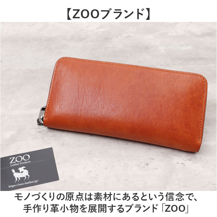 BACKYARD FAMILY「ZOO 財布 ズー ZLW-133 通販 日本製 長財布 さいふ サイフ ロングウォレット メンズ」|財布|