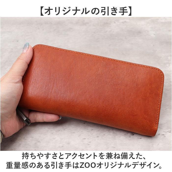 BACKYARD FAMILY「ZOO 財布 ズー ZLW-133 通販 日本製 長財布 さいふ サイフ ロングウォレット メンズ」|財布|